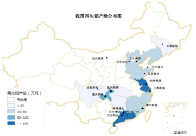 2017-2022年中國(guó)再生鋁行業(yè)市場(chǎng)全景評(píng)估與未來前景預(yù)測(cè)