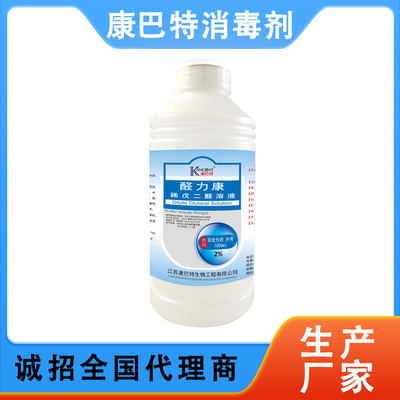 消毒液與專(zhuān)業(yè)消毒服務(wù) 守護(hù)健康環(huán)境的重要防線